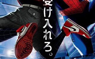Spider-Man Into the Spider-Verse 2018 Poster With Resolution 1080X1920 pixel. You can make this wallpaper for your Mac or Windows Desktop Background, iPhone, Android or Tablet and another Smartphone device for free