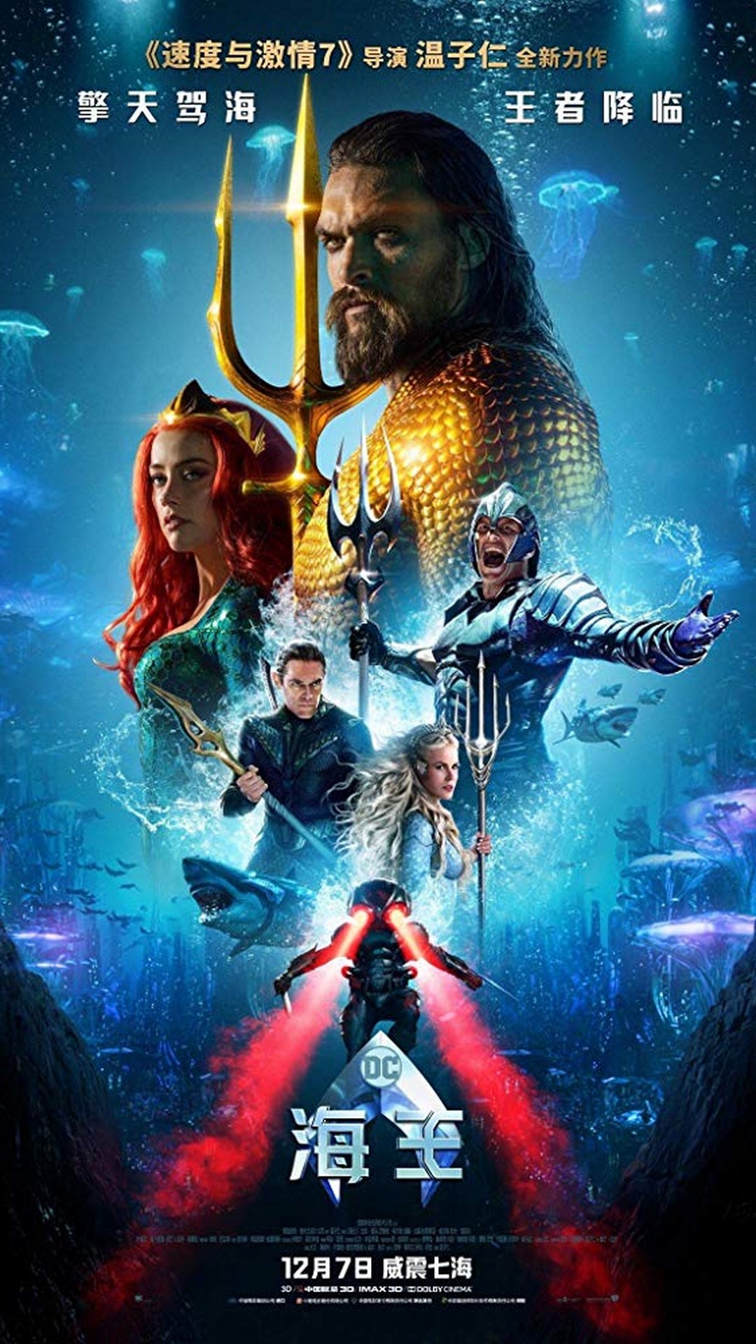 Aquaman Poster Movie with resolution 1080x1920 pixel. You can make this poster wallpaper for your Mac or Windows Desktop Background, iPhone, Android or Tablet and another Smartphone device for free Aquaman Poster Movie with resolution 1080x1920 pixel. You can make this wallpaper for your Mac or Windows Desktop Background, iPhone, Android or Tablet and another Smartphone device