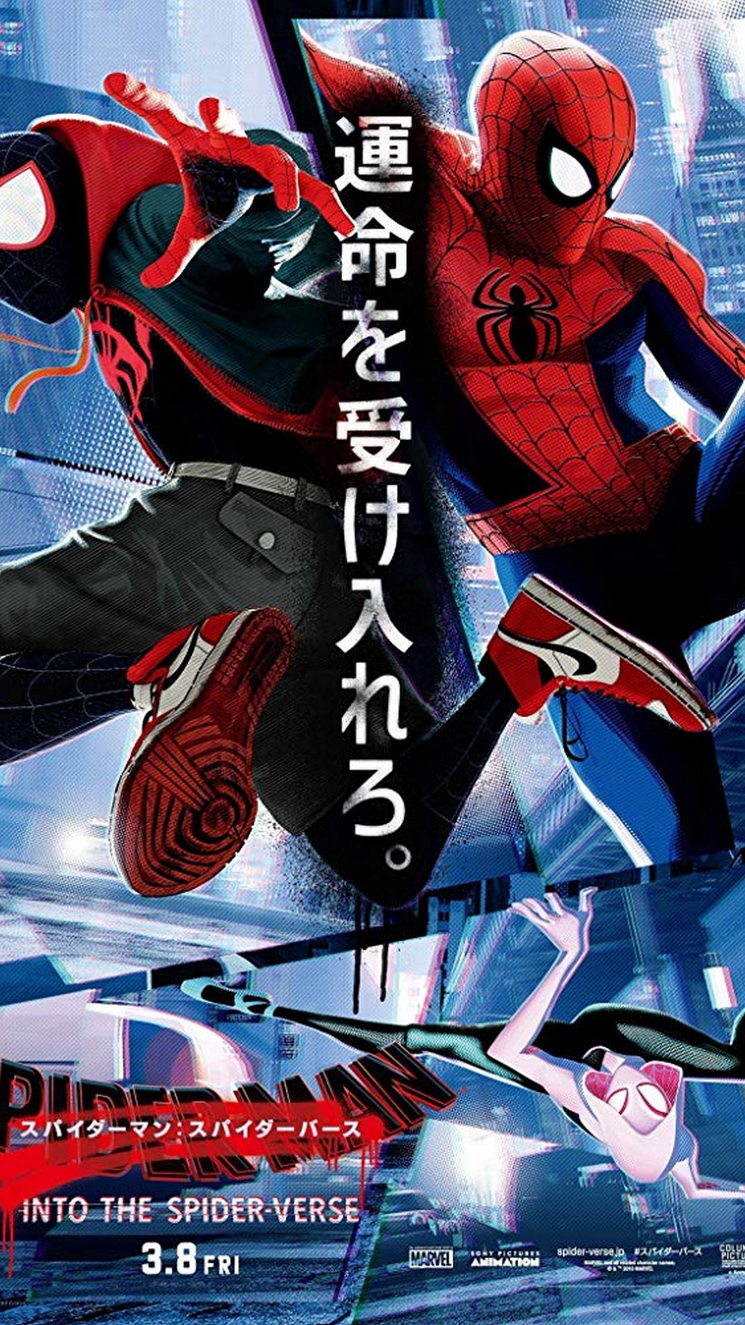 Spider-Man Into the Spider-Verse 2018 Poster with resolution 1080x1920 pixel. You can make this wallpaper for your Mac or Windows Desktop Background, iPhone, Android or Tablet and another Smartphone device
